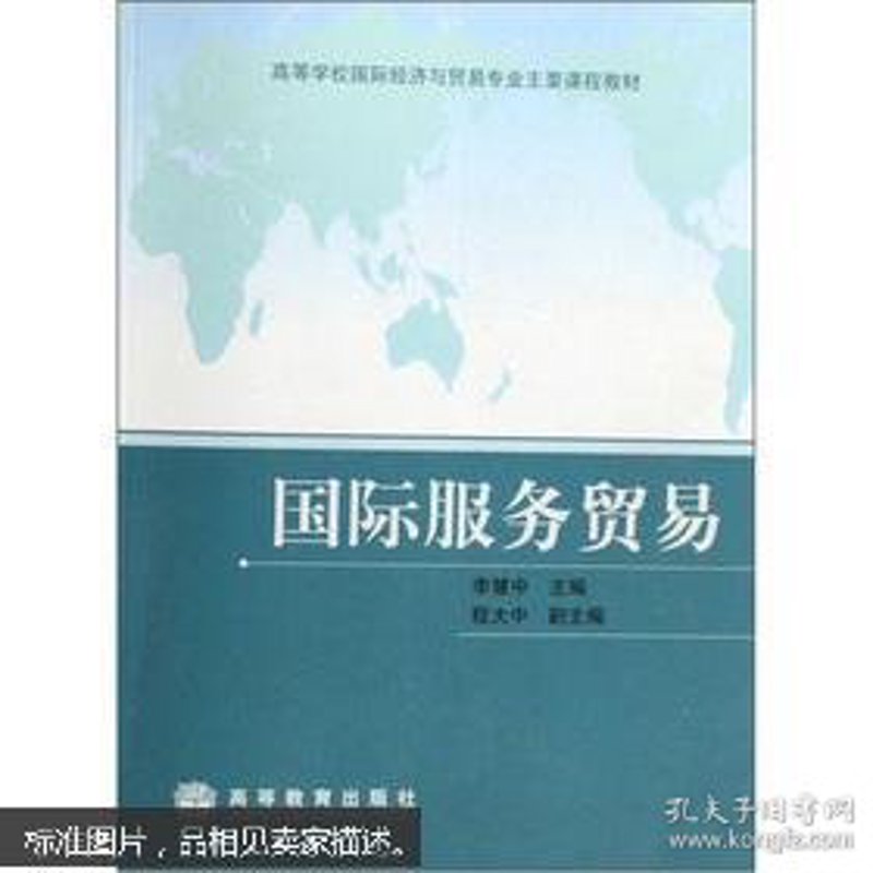 武汉贸易公司：时代脉搏下的商贸商海航行者